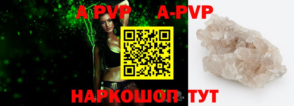 Кирово-Чепецк  Альфа ПВП СК КРИС  Вход с VPN  Альфа ПВП мука 