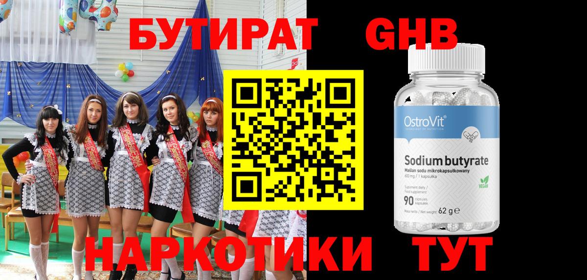 Канабис  Меф МЯУ МЯУ кристаллы  Вход с VPN  КОКАИН  ГАШ  COCAIN  Где купить  Кирово-Чепецк  Гашиш 
