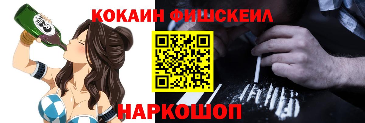 Кокаин Эквадор Кирово-Чепецк