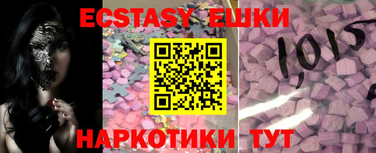 Ecstasy Philipp Plein  Ecstasy бентли  Ecstasy  Вход с VPN  Кирово-Чепецк 