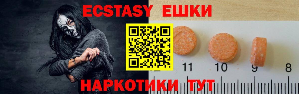 Ecstasy Philipp Plein Кирово-Чепецк