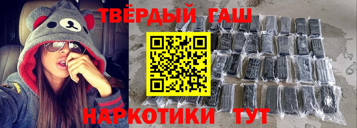 Гашиш индика сатива Кирово-Чепецк