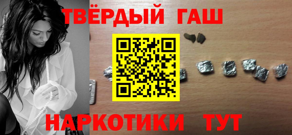 ГАШ AMNESIA HAZE  Вход с VPN  Кирово-Чепецк  ГАШ Ice-O-Lator 