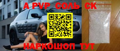 спиды Берёзовский