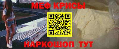 стаф Бийск
