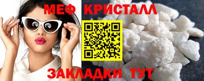 стаф Бийск