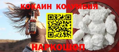 спиды Берёзовский