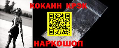стаф Бийск