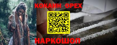 спиды Берёзовский