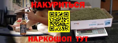 стаф Бийск