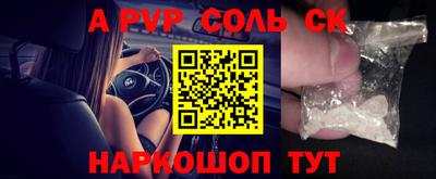 спиды Берёзовский