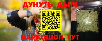 стаф Бийск