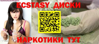 стаф Бийск
