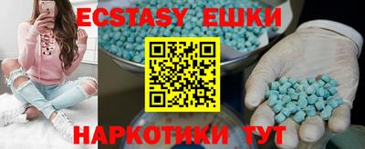 спиды Берёзовский