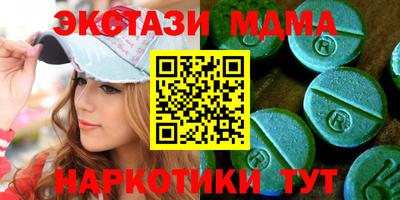 стаф Бийск
