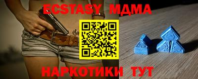 спиды Берёзовский
