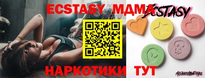 MDMA Premium VHQ Беслан