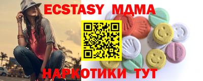 стаф Бийск