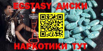 ПСИЛОЦИБИНОВЫЕ ГРИБЫ Кудымкар