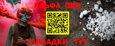 спиды Берёзовский