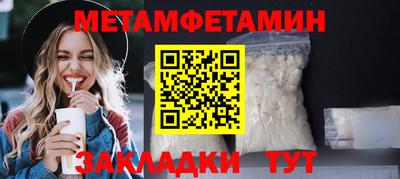 спиды Берёзовский