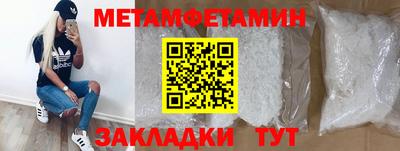 стаф Бийск
