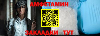 спиды Берёзовский