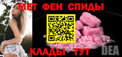 спиды Берёзовский