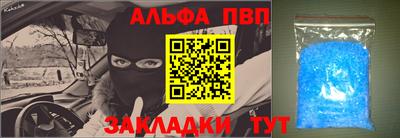 спиды Берёзовский
