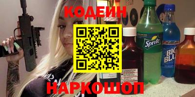 стаф Бийск