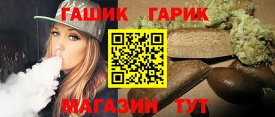 стаф Бийск