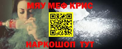 стаф Бийск