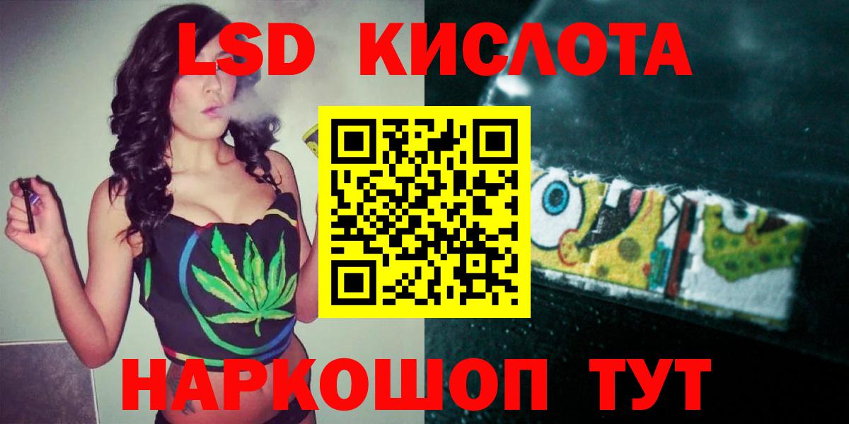 LSD-25 экстази ecstasy  Вход с VPN  Лсд 25 экстази ecstasy  Лсд 25 экстази  Кирово-Чепецк 