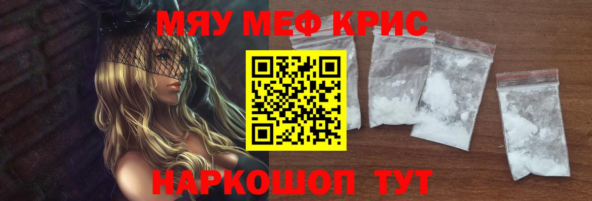 МЕФ мука Кирово-Чепецк