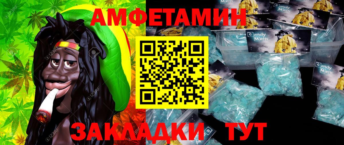 Кирово-Чепецк  Первитин Methamphetamine  Вход с VPN 
