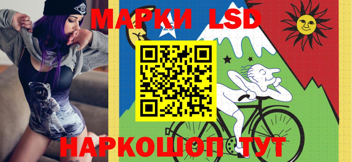 Наркотические марки 1500мкг Кирово-Чепецк