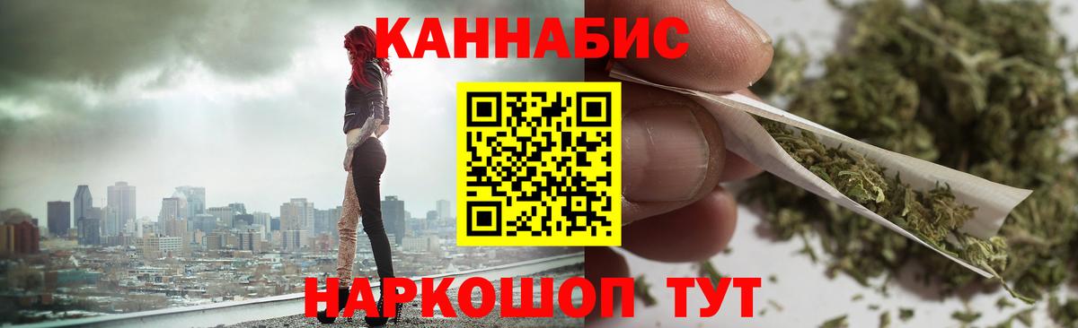 Марихуана VHQ Кирово-Чепецк