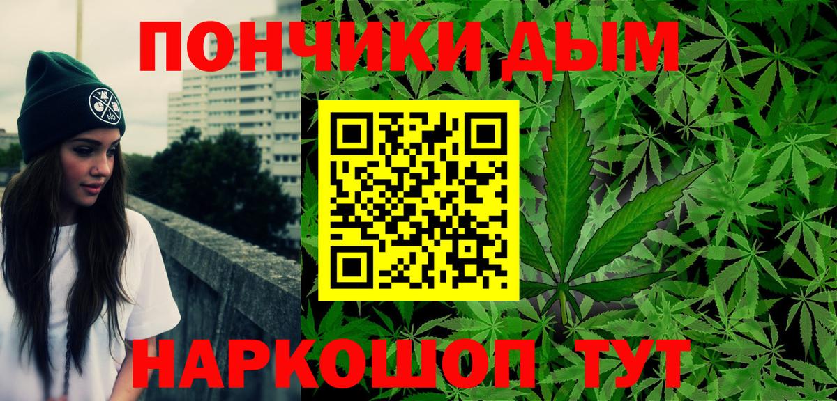 Каннабис марихуана  Каннабис SATIVA & INDICA  Кирово-Чепецк  Марихуана тримм  Вход с VPN 